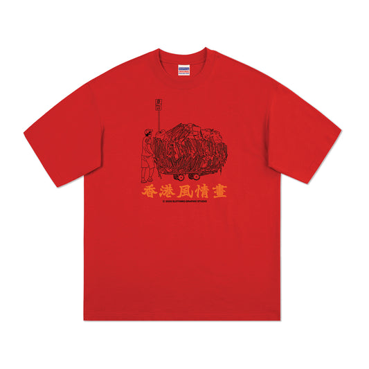 HONG KONG OBSERVED - "CARDBOARD COLLECTOR" Tee / RED