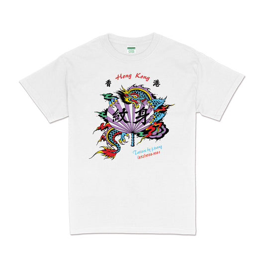 SLOTHING X JTSANGTATTOO TEE (BLUE DRAGON ver.) /WHITE