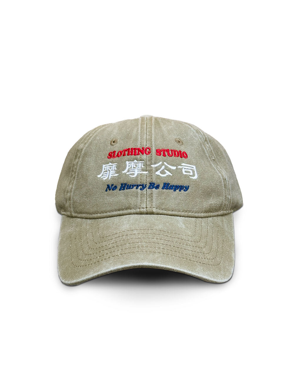 Company Vintage Baseball Cap/ Light Olive