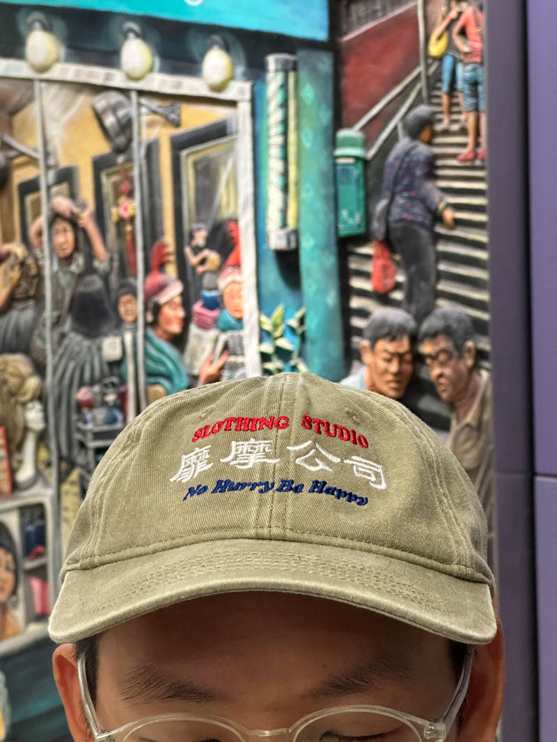 Company Vintage Baseball Cap/ Light Olive