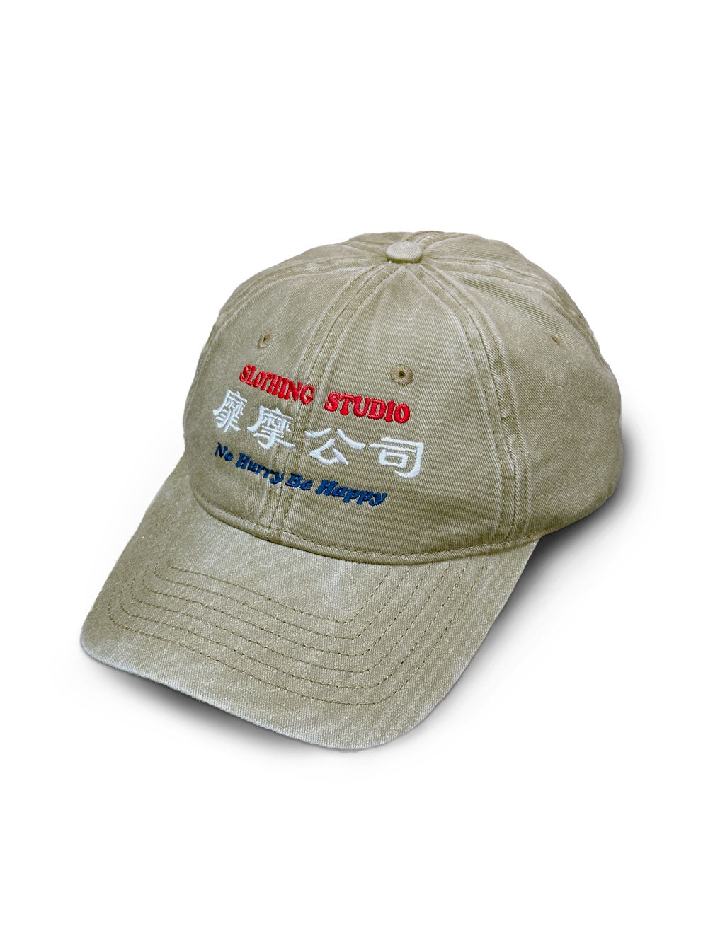 Company Vintage Baseball Cap/ Light Olive