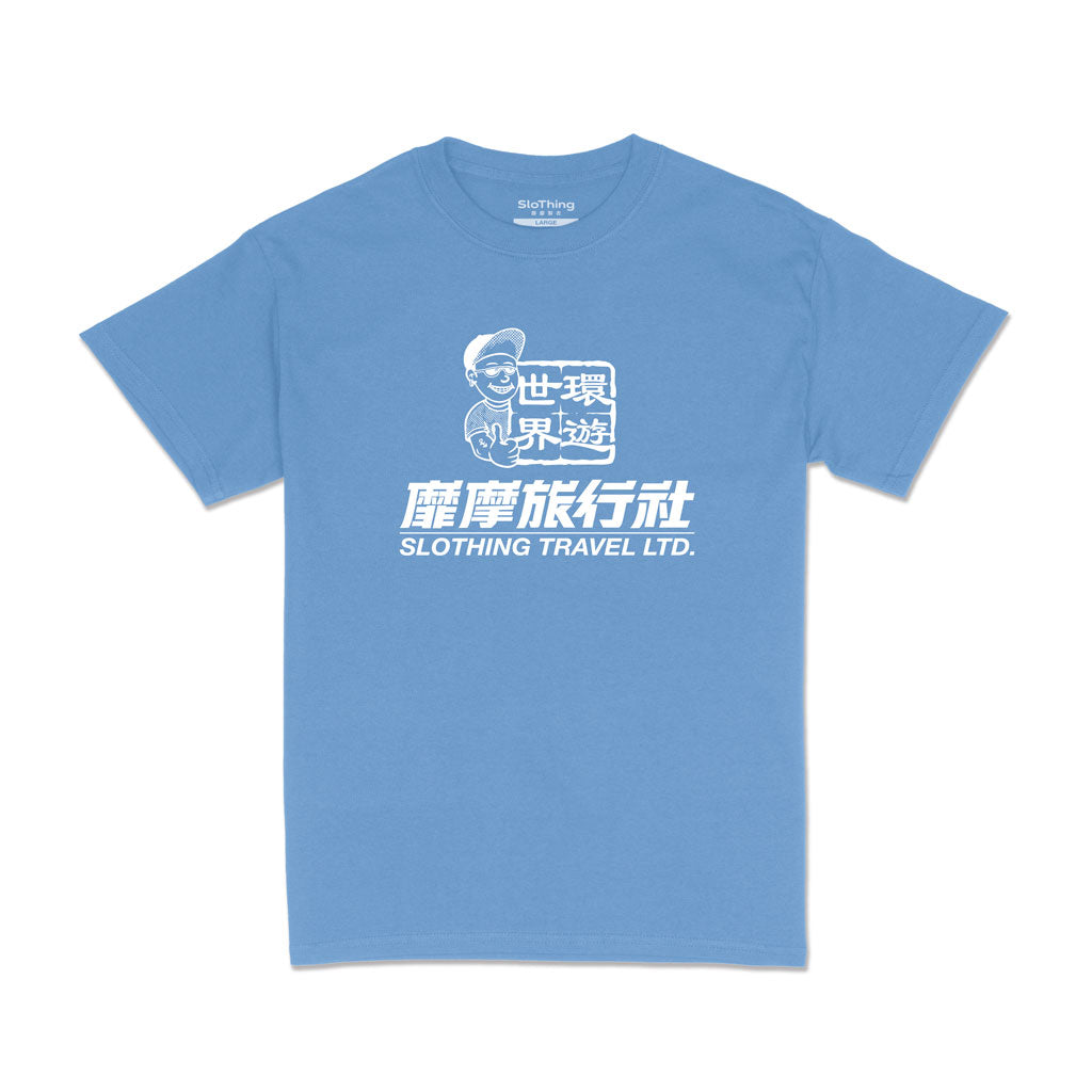 Travel Agency Tee (Sky Blue)