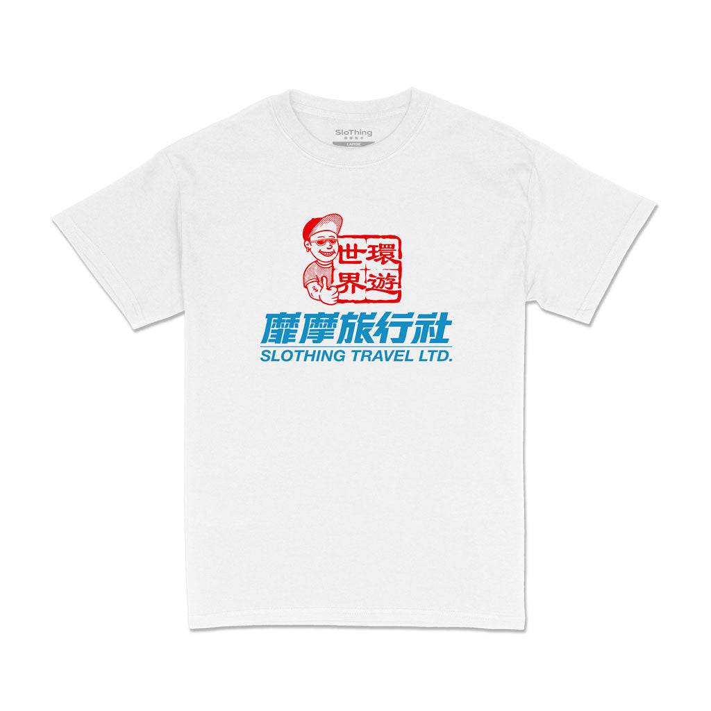 Travel Agency Tee (Classic White)