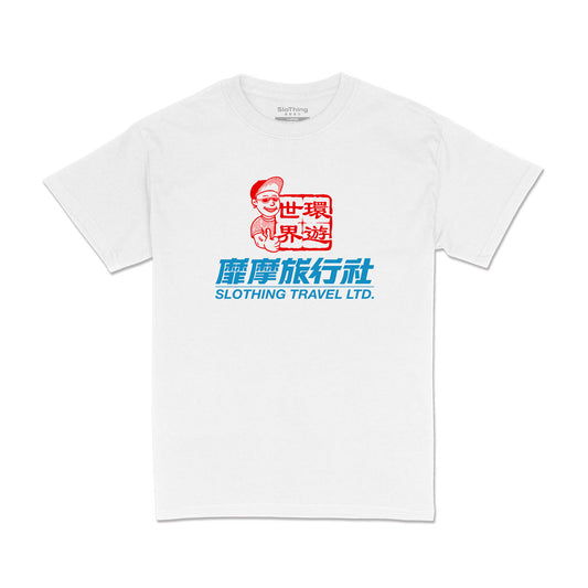 Travel Agency Tee (Classic White)