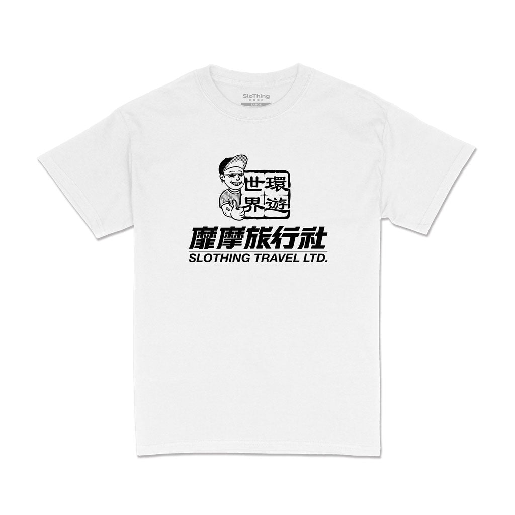 Travel Agency Tee (B&W)