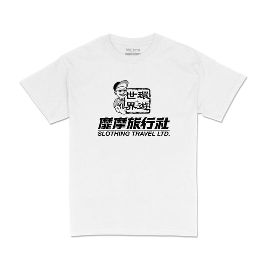 Travel Agency Tee (B&W)