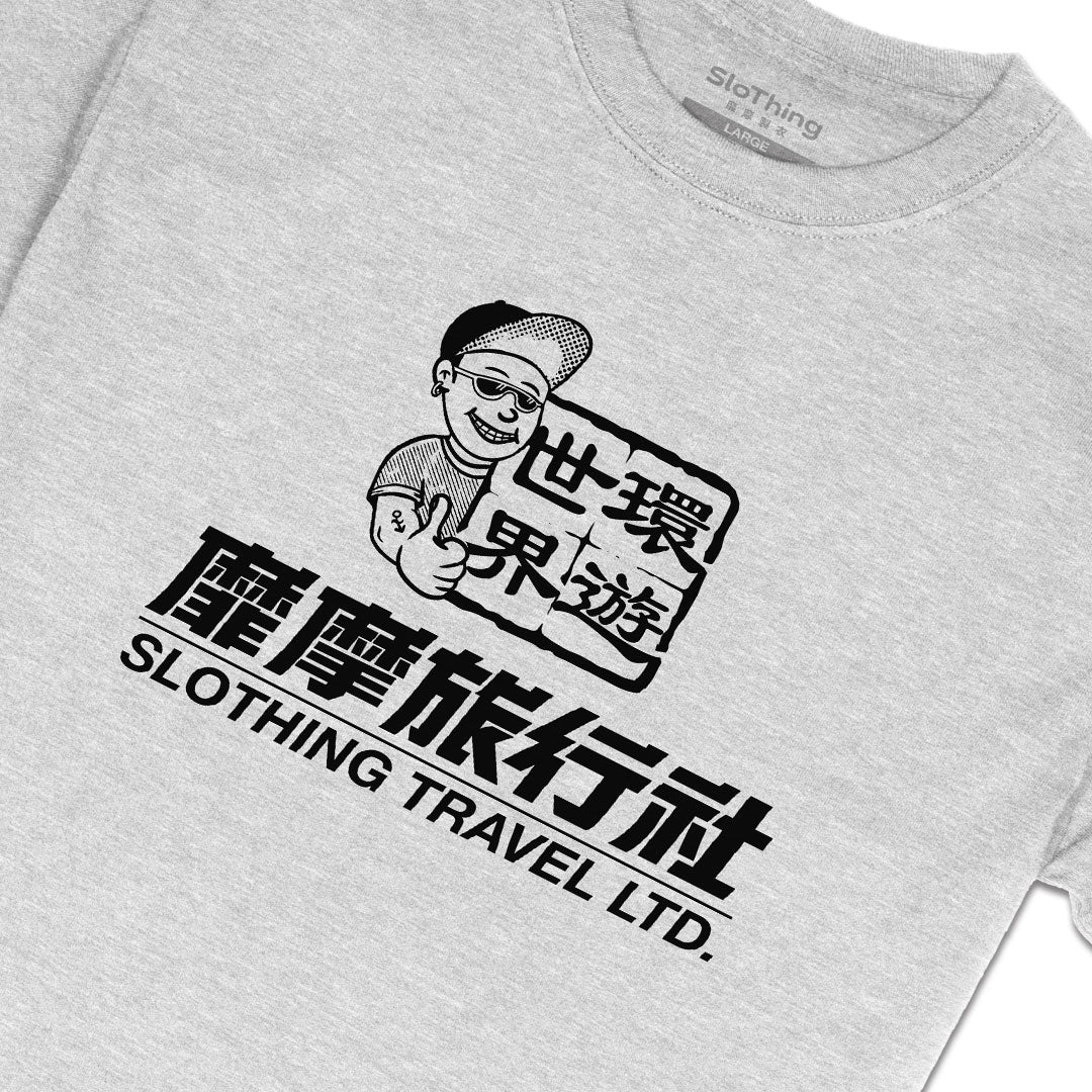 Travel Agency Tee (Grey)