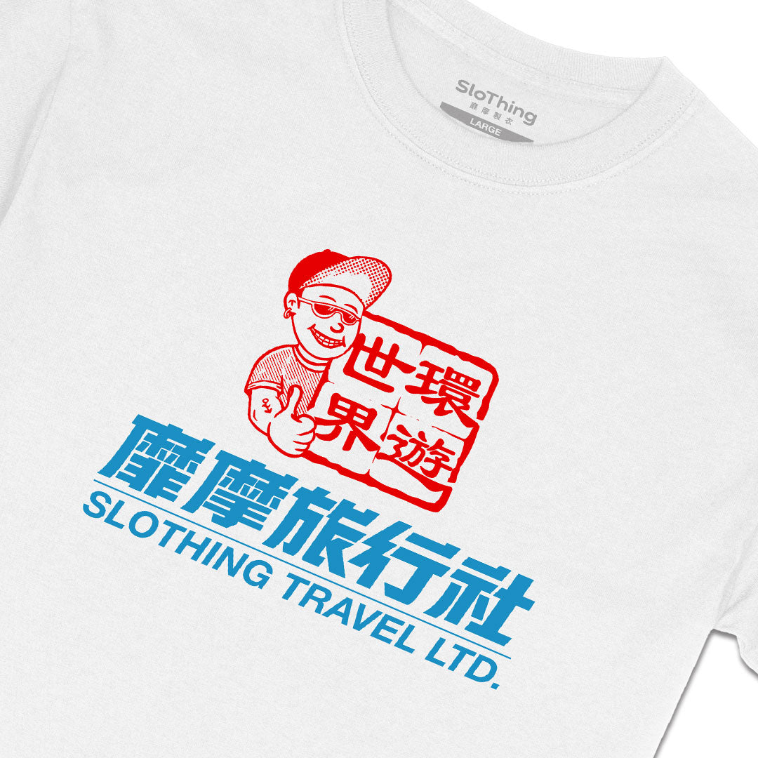 Travel Agency Tee (Classic White)