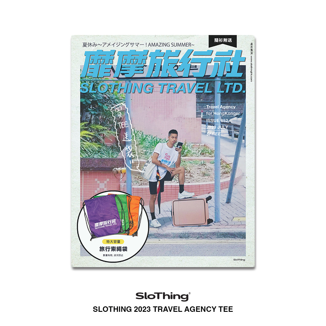 Travel Agency Tee (Grey)