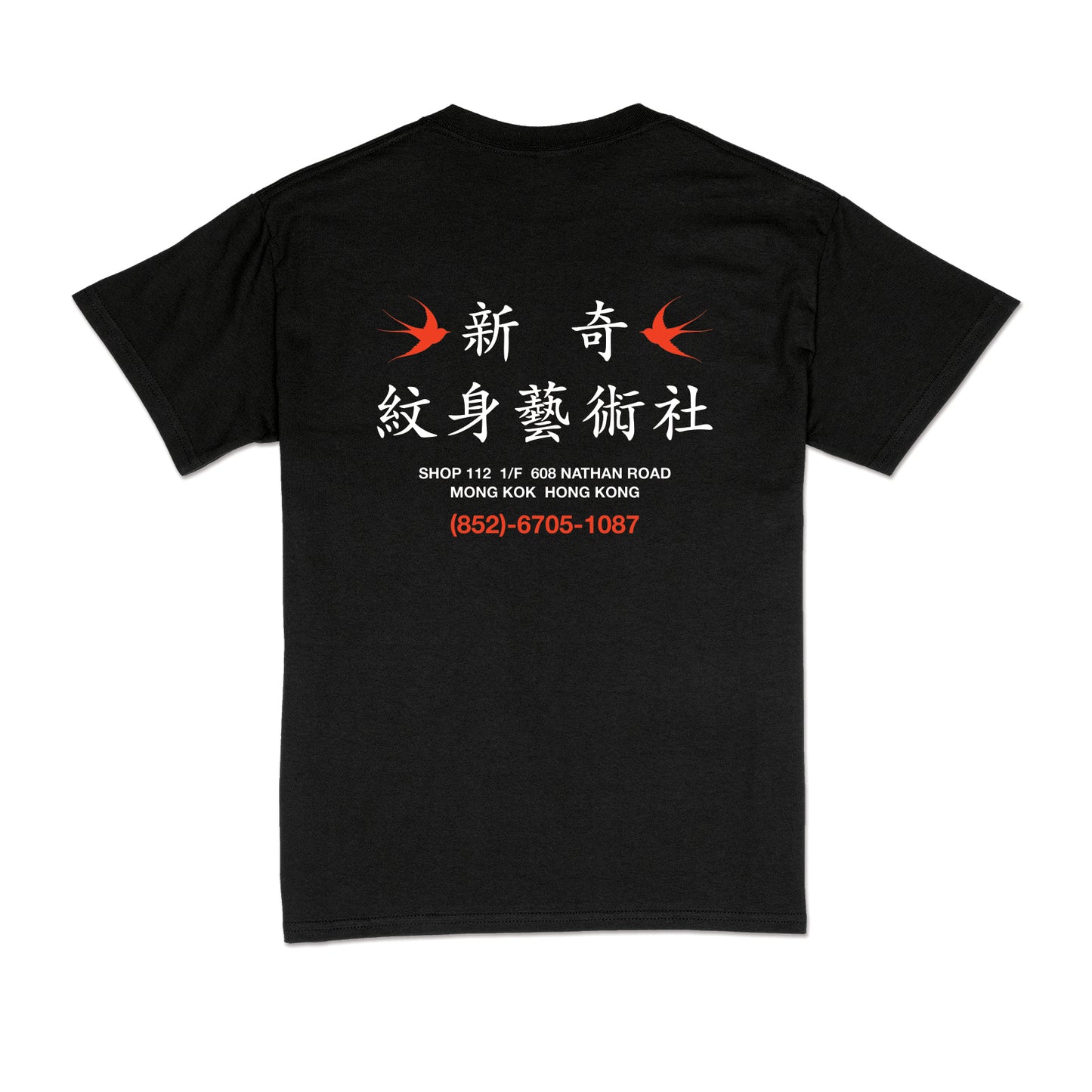 SLOTHING X 新奇紋身 Tee (Black)