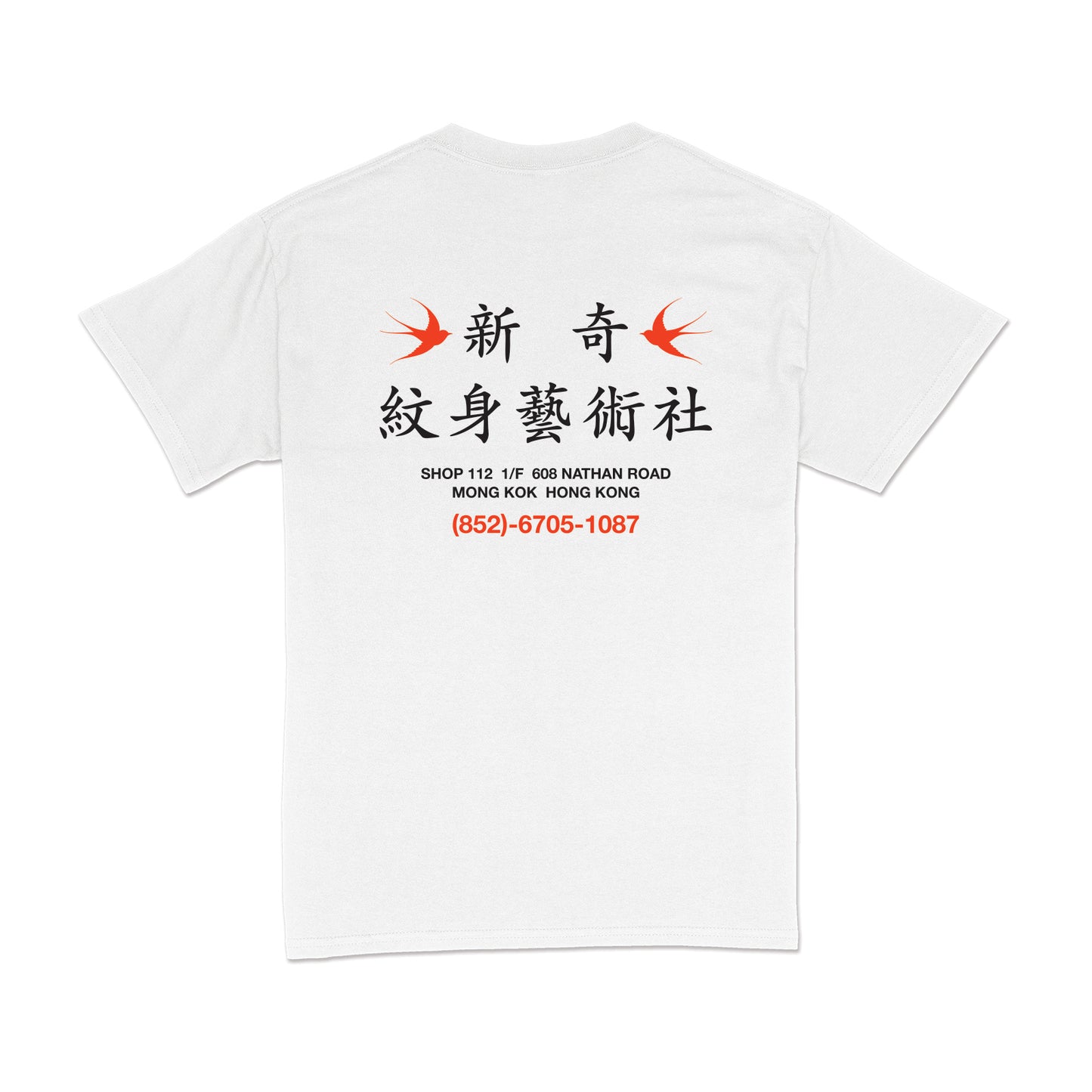 SLOTHING X 新奇紋身 Tee (White)