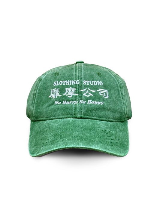 Company Vintage Baseball Cap/ Green