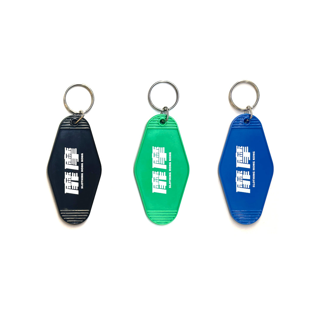 ROOM KEYRING