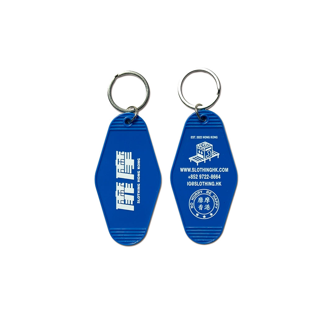 ROOM KEYRING