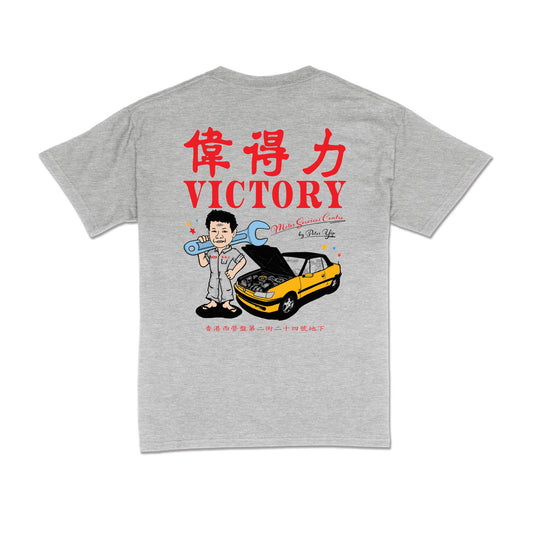 VICTORY Motor Services Centre Tee (GREY)
