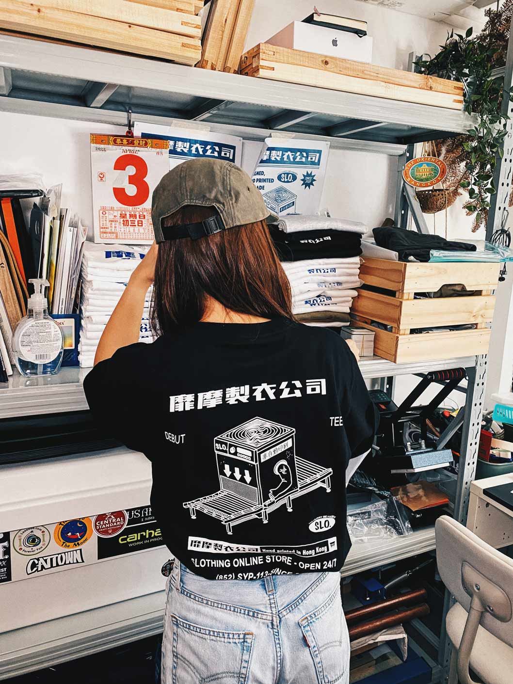 SLO Printer “Debut” Tee (Black)