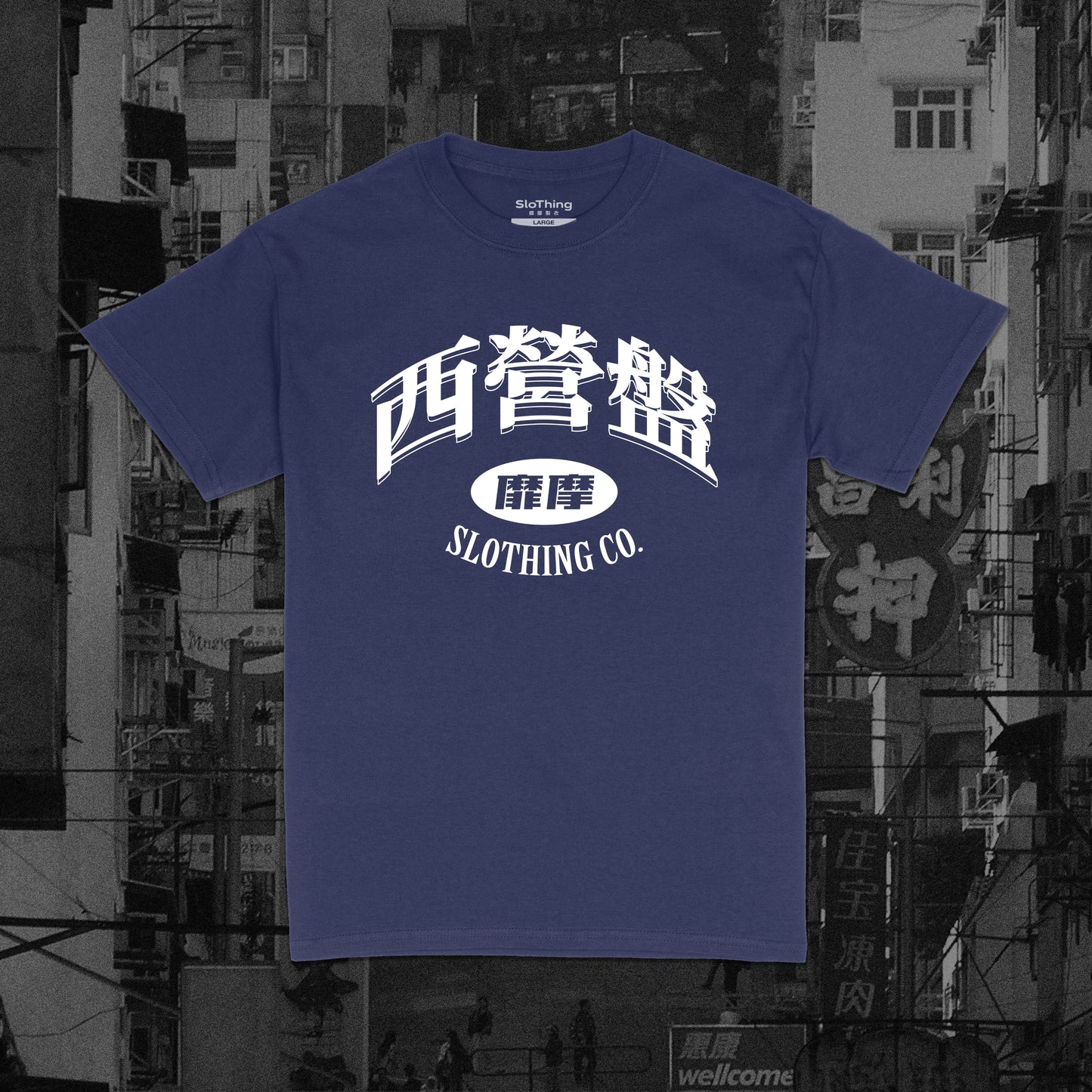 SLOTHING X SYP College Tee (Navy Blue)