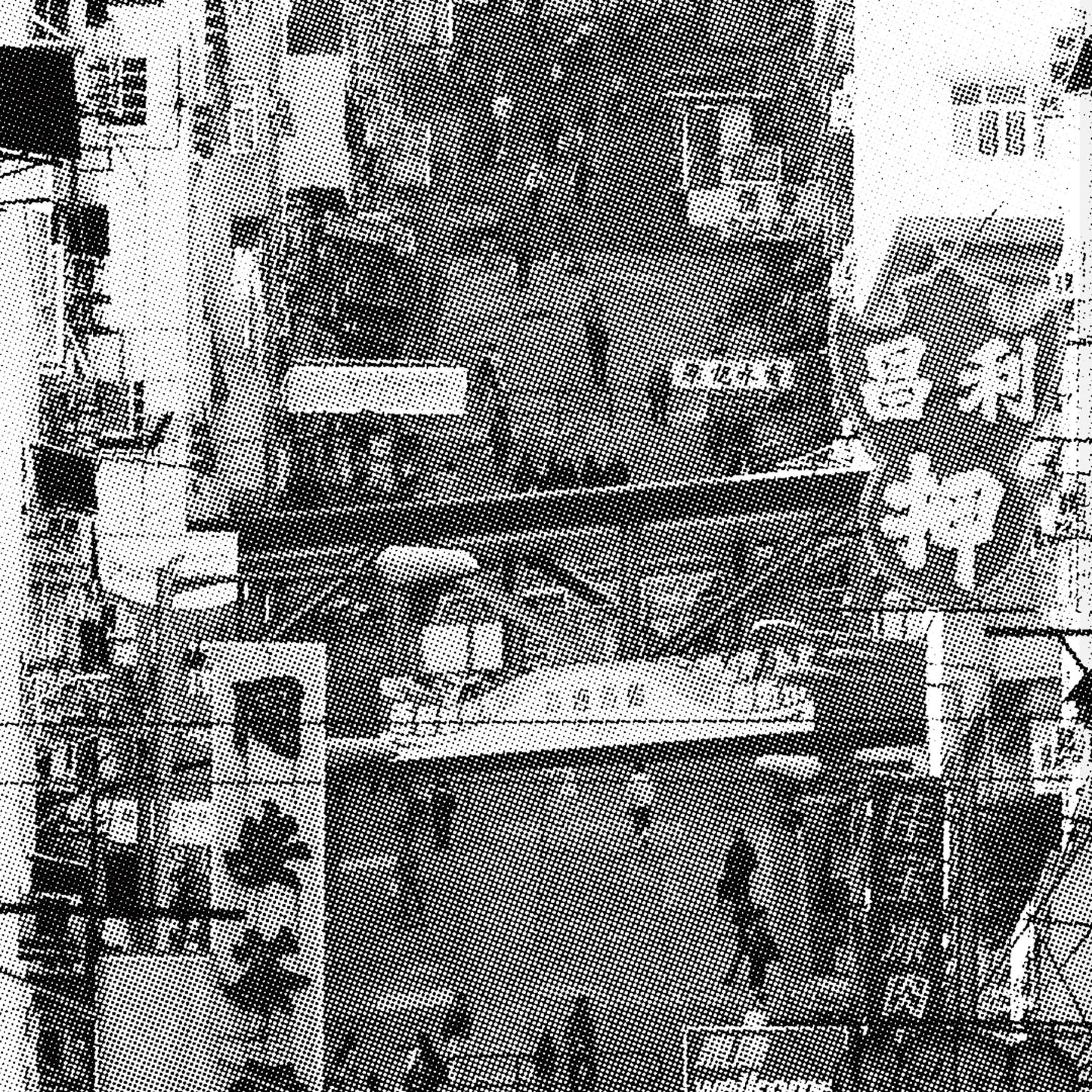 SLOTHING X SYP College Tee (White)