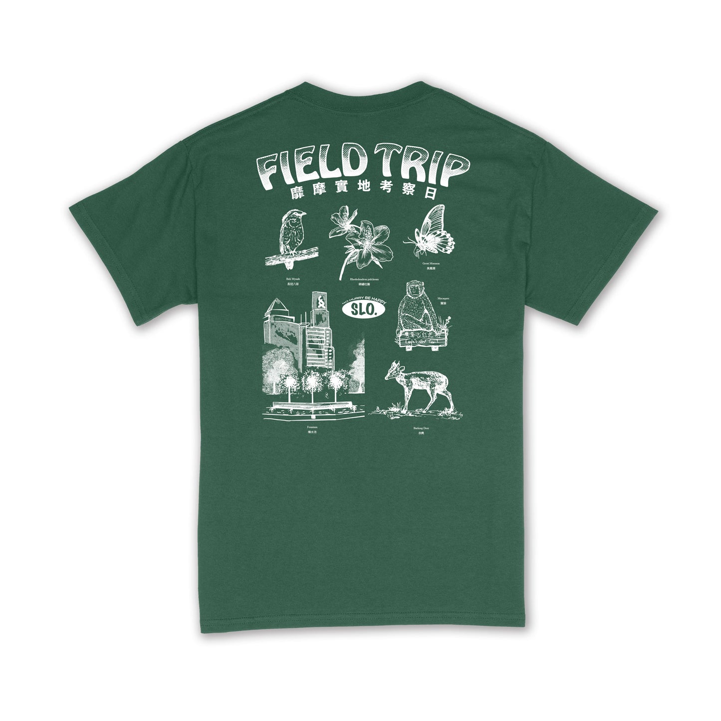 Field Trip Tee (Forest Green)