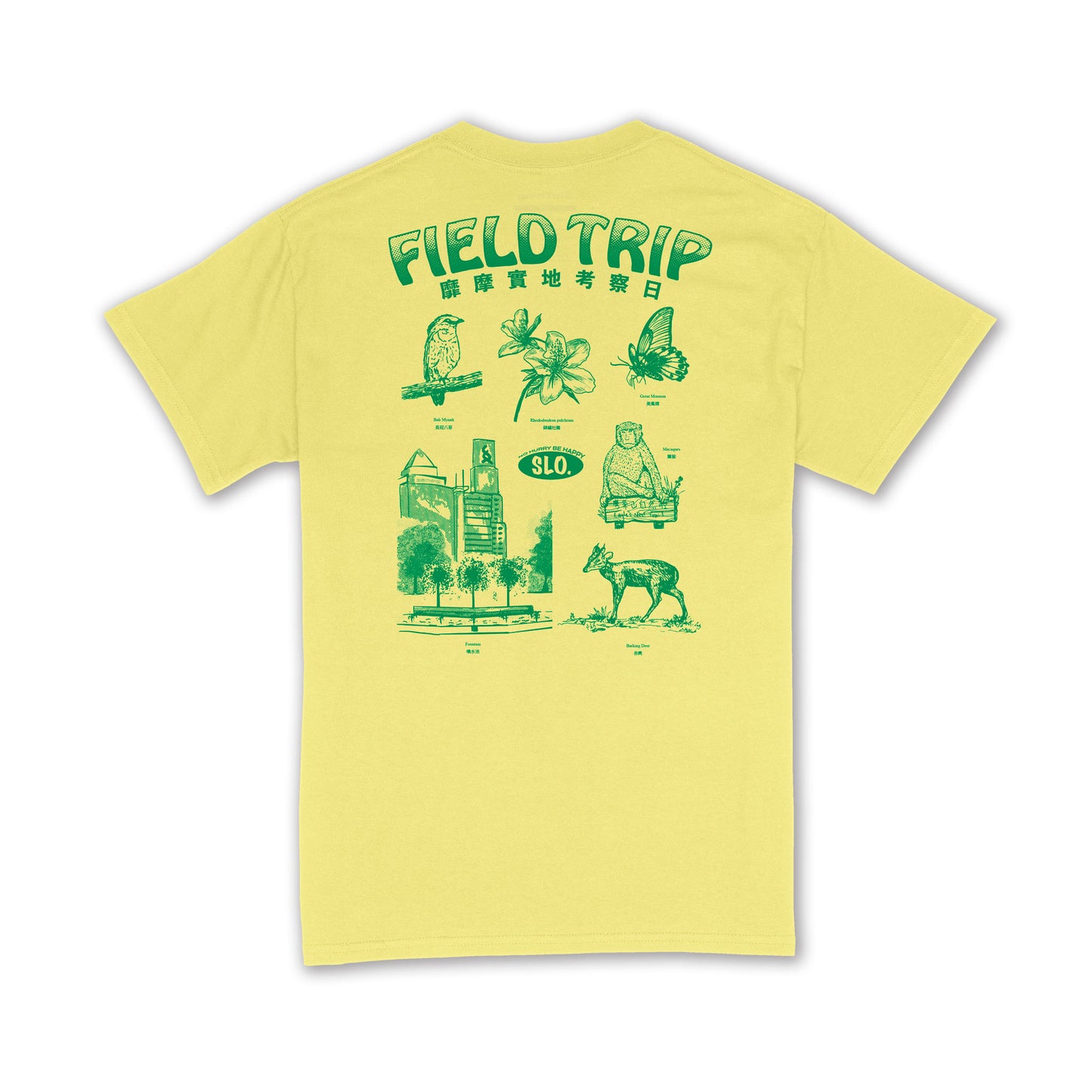 Field Trip Tee (Light Yellow)