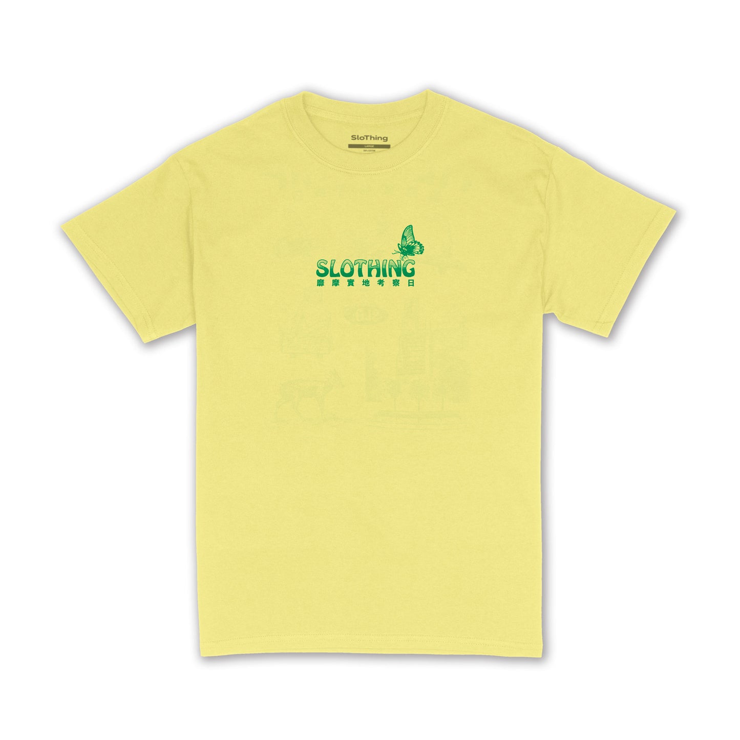 Field Trip Tee (Light Yellow)