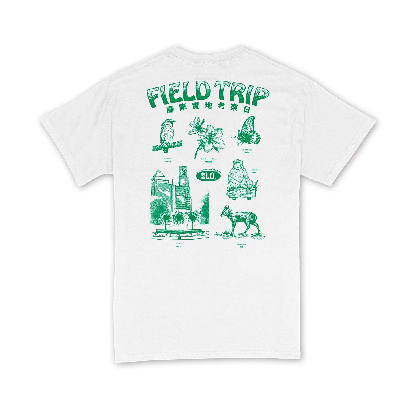 Field Trip Tee (White)