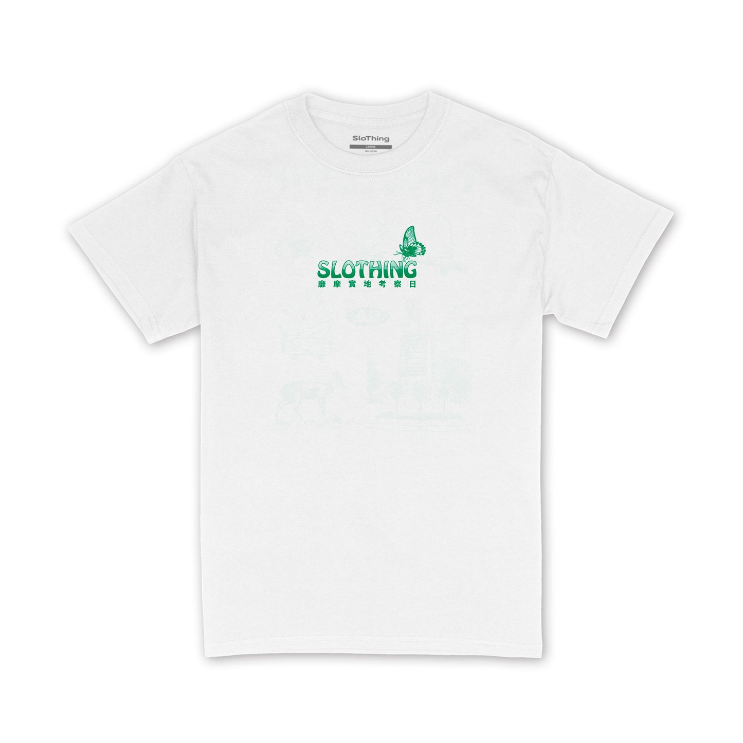 Field Trip Tee (White)