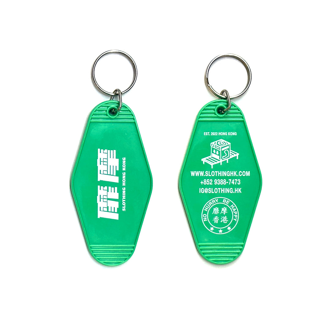 ROOM KEYRING