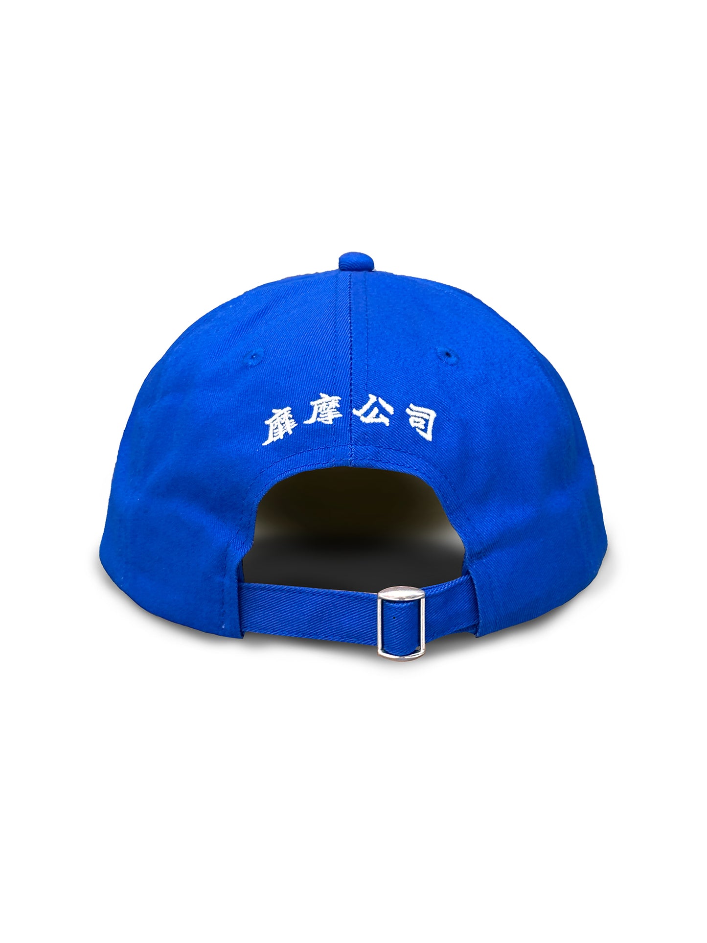 "ICE MINT" Cap / ROYAL BLUE