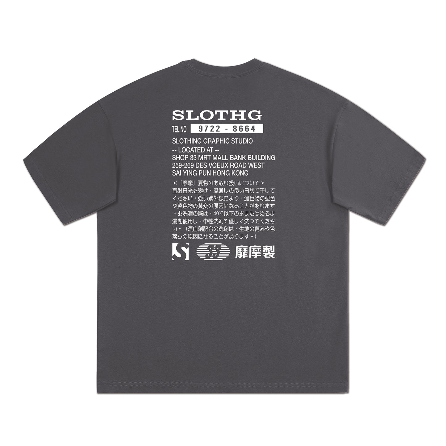 SLOTHG TECH LTD. Tee / Dark Grey