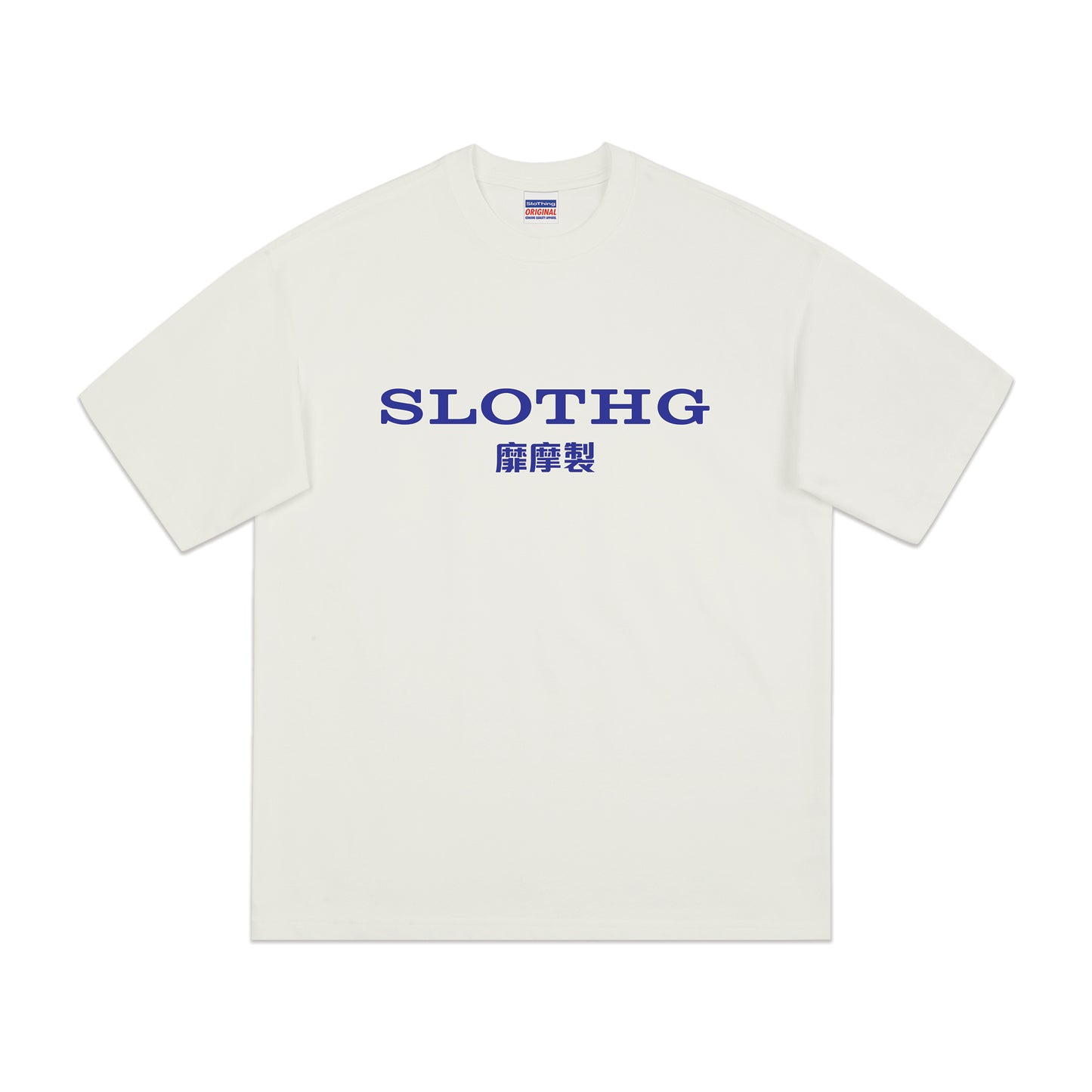 SLOTHG TECH LTD. Tee / Off White