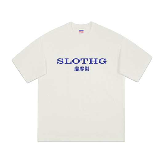 SLOTHG TECH LTD. Tee / Off White