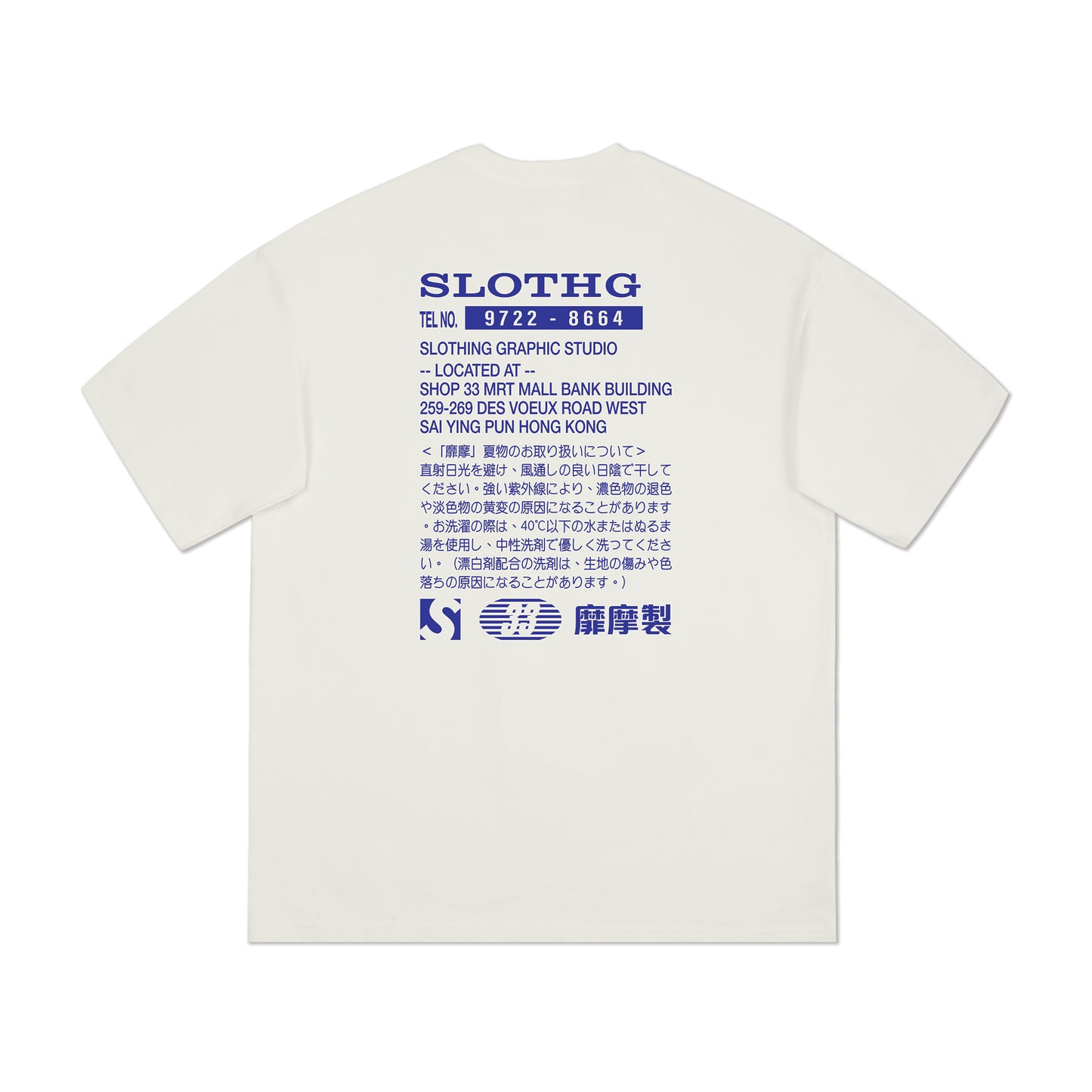 SLOTHG TECH LTD. Tee / Off White
