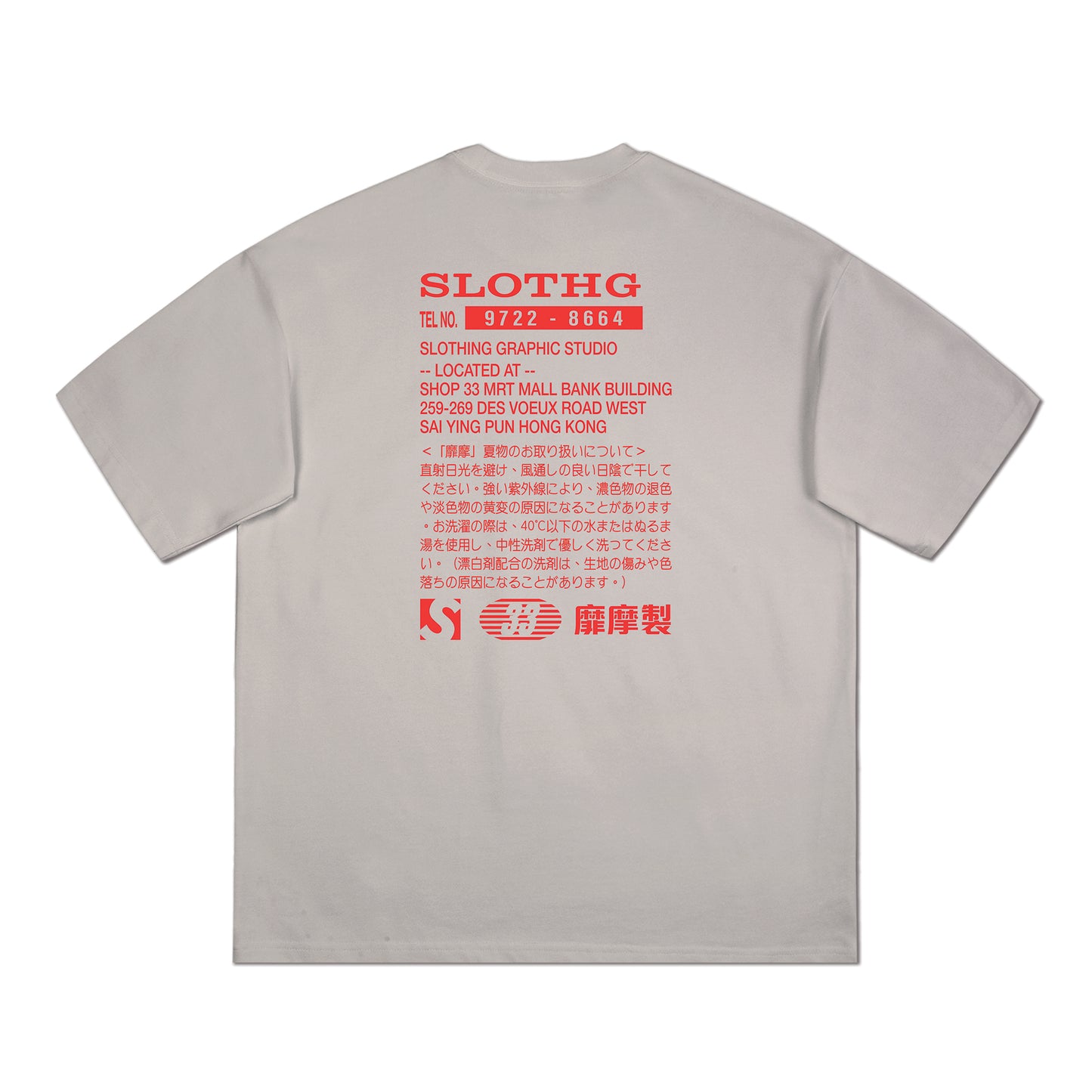 SLOTHG TECH LTD. Tee / Taupe Grey