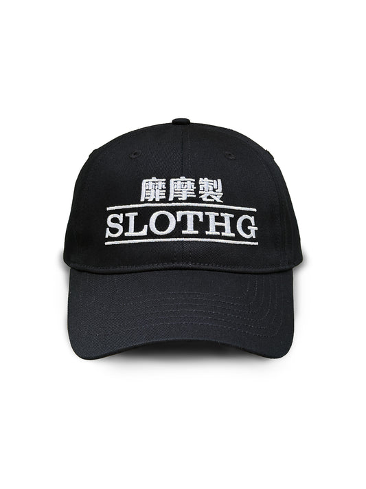 SLOTHG TECH LTD. Cap /Black