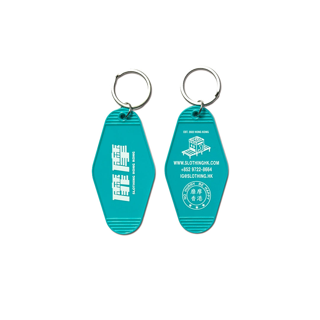 ROOM KEYRING
