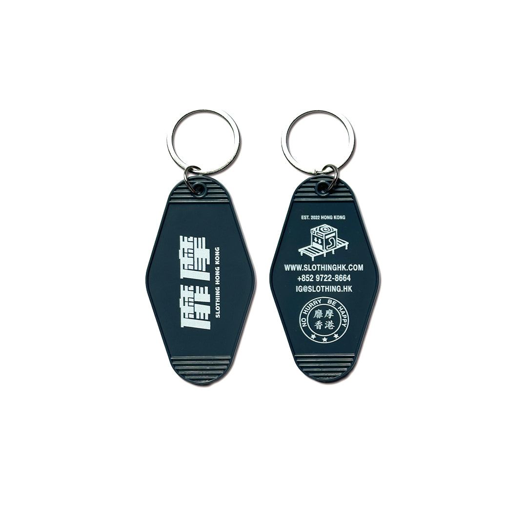 ROOM KEYRING