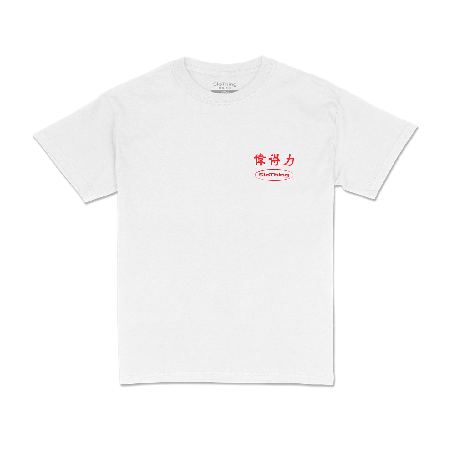 VICTORY Motor Services Centre Tee (White)